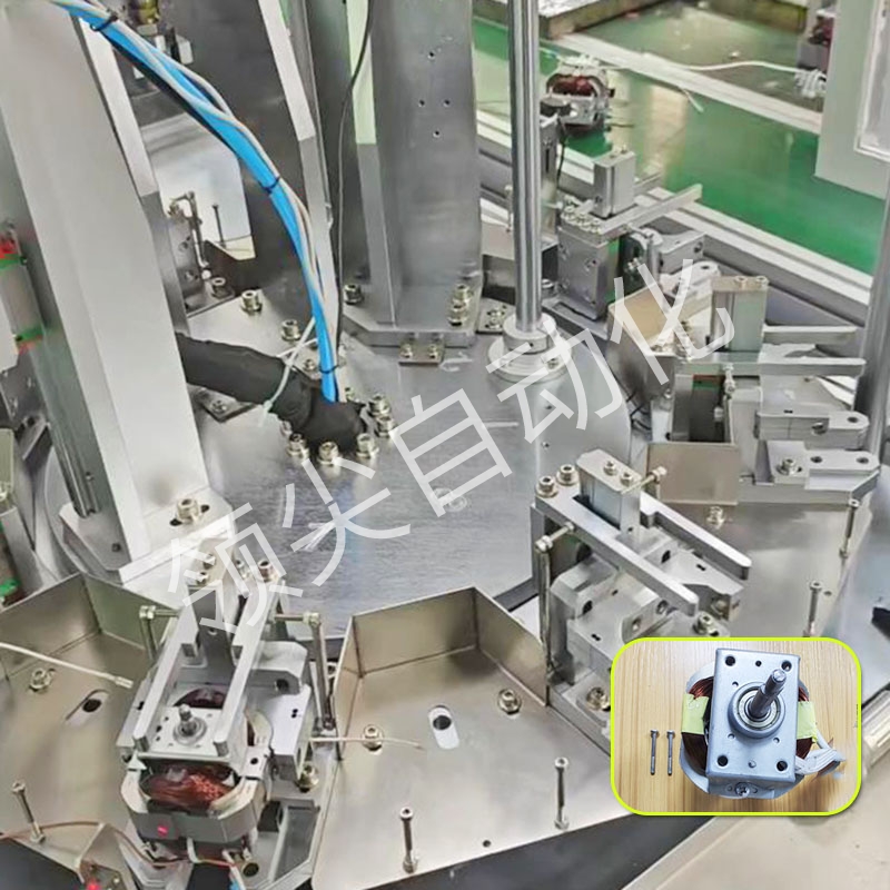 伺服锁螺丝机